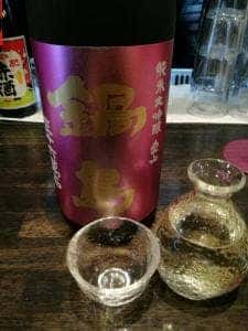 樽御輿 THE BAR 火の国