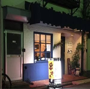 みつ