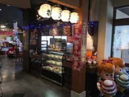 珈琲&サンドパン あずき茶屋 賤ヶ岳SA上り線