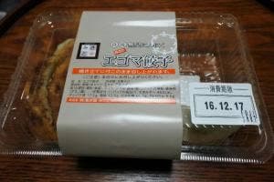 味さと 久留米店