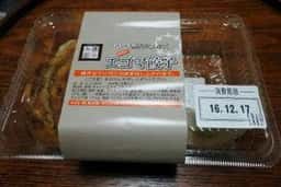 味さと 久留米店