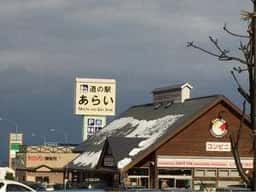 cafe いのやま 道の駅あらい
