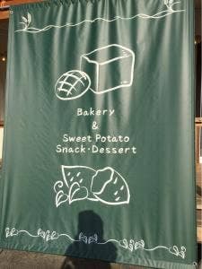 大倉商事 直売所 足崎工場