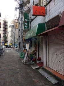 料理の凡人 きらら