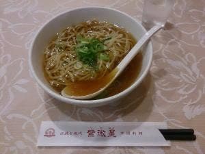 中国らーめん 陽春麺館 新随園