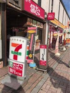 築地銀だこ 南大沢店