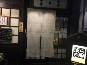 むらさこ