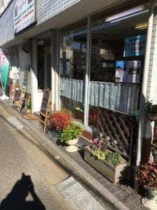 グリーンワゴン南浦和店