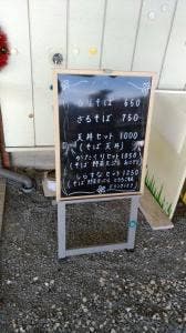 白砂荘