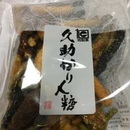 旭製菓 保谷駅店