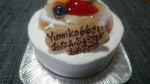 Patisserie Jona