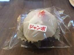 光陽堂