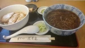 花月庵