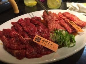神戸牛 焼肉 大志亭 木屋町店