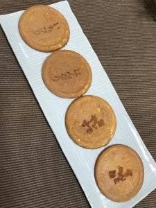 はやし製菓本舗