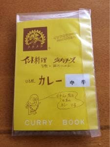 アナン邸