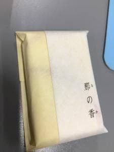 萬年家 福岡空港店