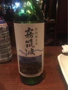 蔵屋敷