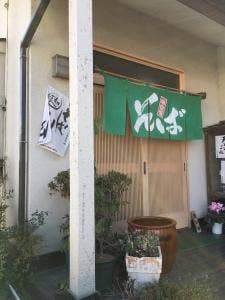 大橋屋