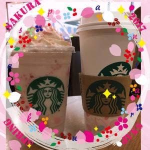 スターバックス コーヒー アリオ蘇我店
