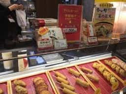 磯揚げ MARUTEN Pasar守谷
