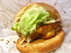 モスバーガー 原当麻店