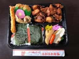 ホカホカ弁当伊丹スポーツセンター 前店